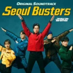 Various Artists – Seoul Busters OST