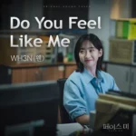 WH3N – Face Me OST Part.3