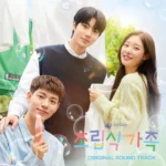 Various Artists – Family by Choice OST