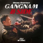 Various Artists – Gangnam B-Side OST