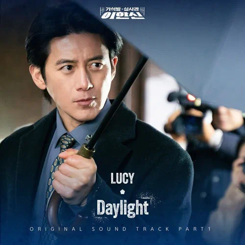 LUCY – Parole Examiner Lee OST Part.1