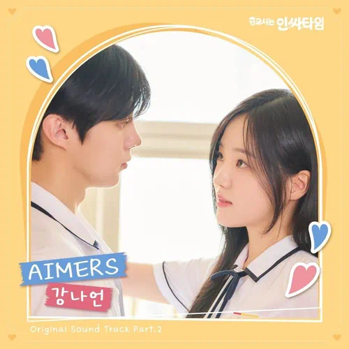 AIMERS, Kang Na Eon – Social Savvy Class 101 OST Part.2