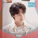 NELL – Brewing Love OST Part.9