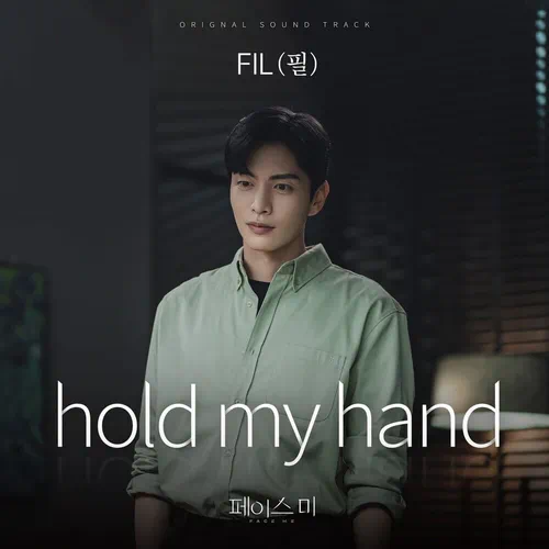 FIL – Face Me OST Part.4