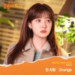 Orange – Marry YOU OST Part.6