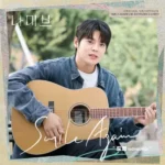 DOYOUNG – Namib OST Part.1