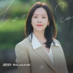 Kwon Jin Ah – Love Scout OST Part.2