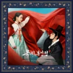 Various Artists – The Tale of Lady Ok OST