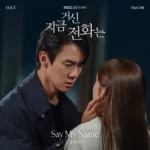 Yoo Yeon Seok – When the Phone Rings OST Part.6