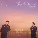 Jin – When the Stars Gossip OST Part.3