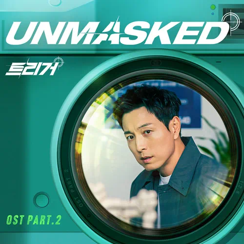 Various Artists – Unmasked OST Part.2