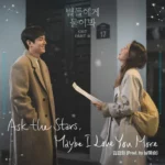 Kim Kyung Hee – When the Stars Gossip OST Part.8