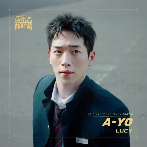 LUCY – Undercover High School OST Part.4