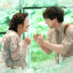 Lee Mujin, Sam Ock – Heavenly Ever After OST Part.1