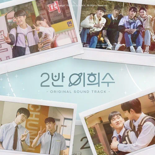 Various Artists – Heesu in Class 2 OST