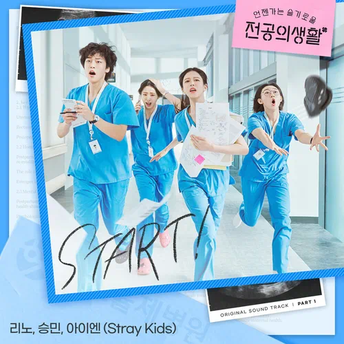 Lee Know, SEUNGMIN, I.N (Stray Kids) – Resident Playbook OST Part.1