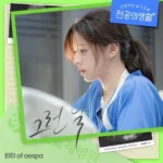 WINTER – Resident Playbook OST Part.3