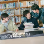 Various Artists – Something’s Not Right OST