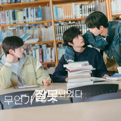 Various Artists – Something’s Not Right OST