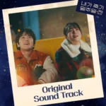 Various Artists – Way Back Love OST