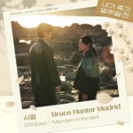 Eazy, Bruce Hunter Madrid – Way Back Love OST Part.4