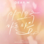 Jeoung iun – Dear.M OST Part.3