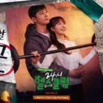 Sweet The Kid – Pump Up the Healthy Love OST Part.2