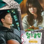 HYUNKI – Pump Up the Healthy Love OST Part.4