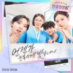 Mido and Falasol – Resident Playbook OST Part.8