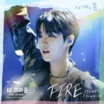 THE CROWN – Spring of Youth OST Part.2