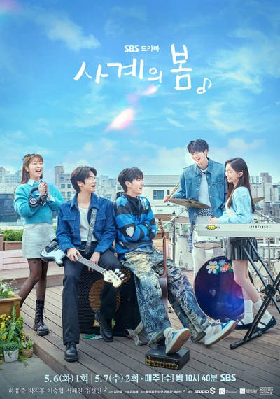 Spring of Youth