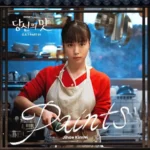 Jihae Kimm – Tastefully Yours OST Part.1