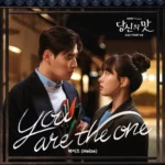 Heize – Tastefully Yours OST Part.2