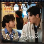 Shinae An – Tastefully Yours OST Part.3