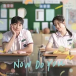 Maudy Ayunda – You Are the Apple of My Eye OST Part.1