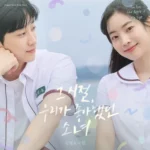 Jinyoung, Dahyun – You Are the Apple of My Eye OST Part.2