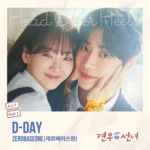 ZEROBASEONE – Head over Heels OST Part.1