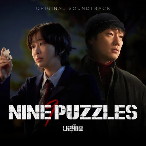 Various Artists – Nine Puzzles OST