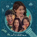 Moon Soyeon – Salon De Holmes OST Part.2