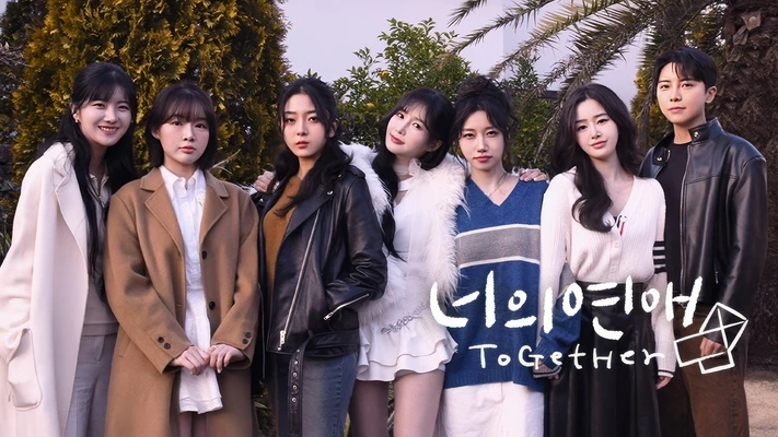 ToGetHer