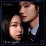 Kim Yeji – Bitch X Rich 2 OST Part.1