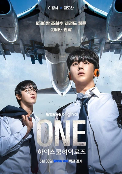 ONE: High School Heroes