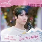 TWO SAGYE – Spring of Youth OST Part.10