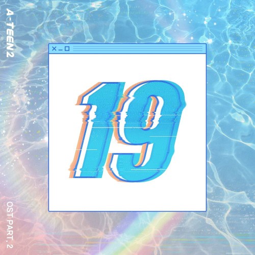 SEVENTEEN – A-TEEN 2 OST Part.2