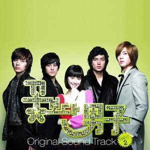 Boys Over Flowers OST Part.2