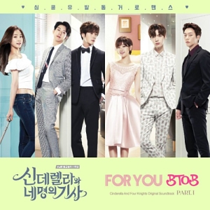 Cinderella and Four Knights OST Part.1
