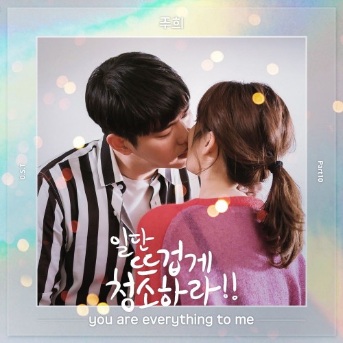 Joohee – Clean With Passion For Now OST Part.10