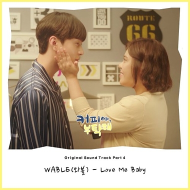 WABLE – Coffee, Please OST Part.4