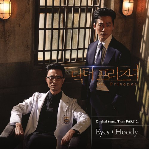 Hoody – Doctor Prisoner OST Part.2