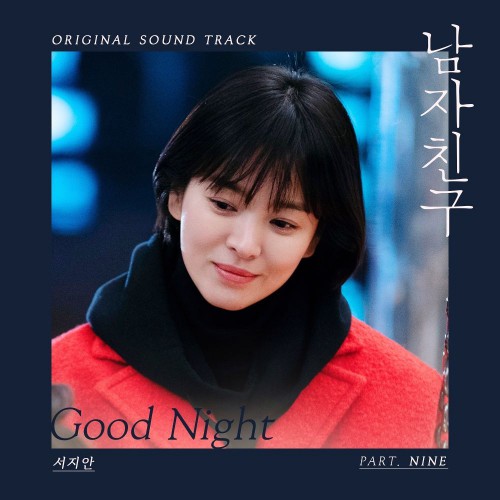 Seo Ji An – Encounter OST Part.9